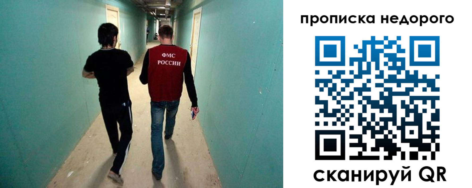 прописка поиск в Подпорожье